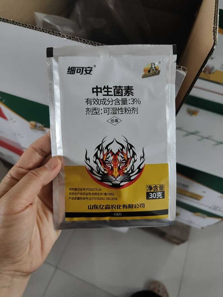 3%中生菌素 白菜黄瓜软腐病角斑病水稻白叶枯苹果轮纹病杀菌剂