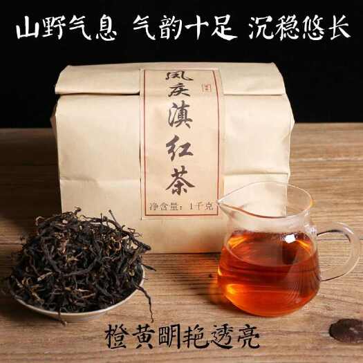 回龙红春茶，今年新茶黄芽蜜香浓香型。一芽二叶，是一级茶叶。