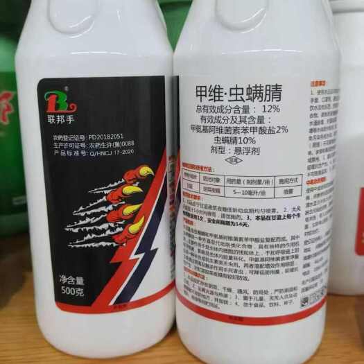 潍坊杀虫剂，对抗性甜菜叶蛾，钻心虫，二点委叶蛾，等效果明显