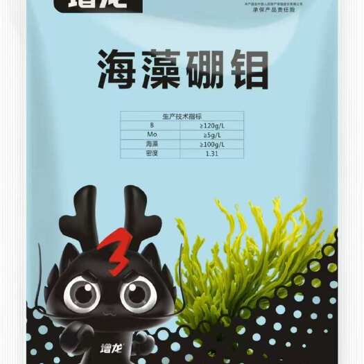 郑州海藻硼钼微量元素水溶肥生根花多果多花生大豆固氮落花落果叶面肥