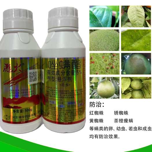 大埔县红蜘蛛，锈蜘蛛等螨类的克星