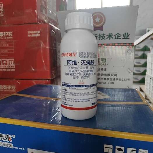 潍坊31%阿维灭蝇胺 潜叶蝇，果实蝇，果蝇，花蕾蛆杀虫剂