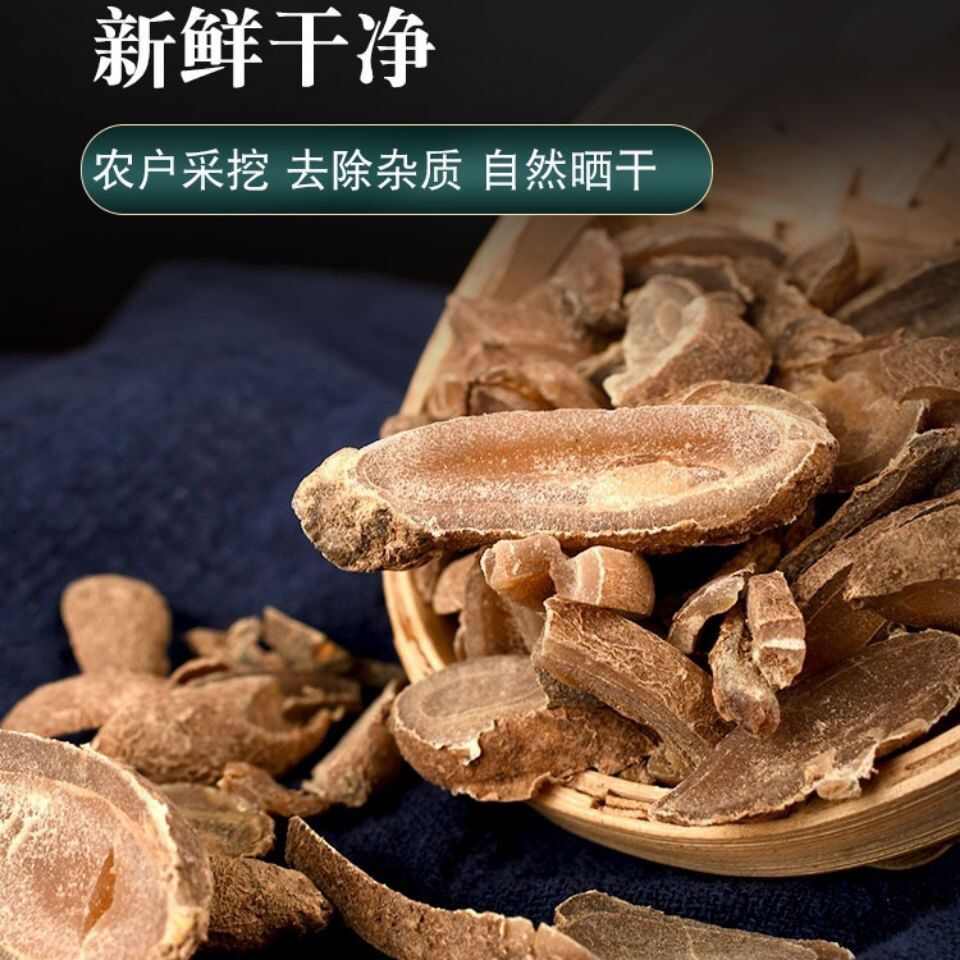 精选优质郁金 当季新货 质地饱满中药材高含量【假一赔十】