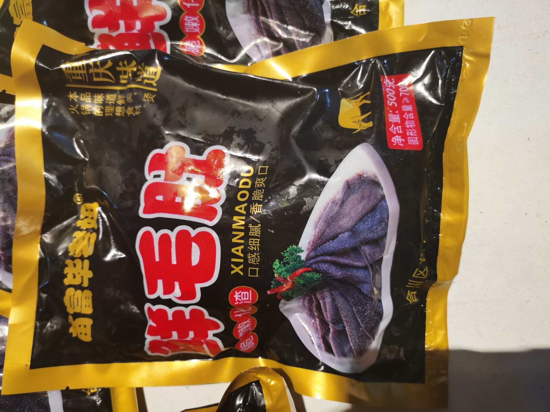 苗富毕老妞水牛鲜毛肚叶片无底板去水发1斤