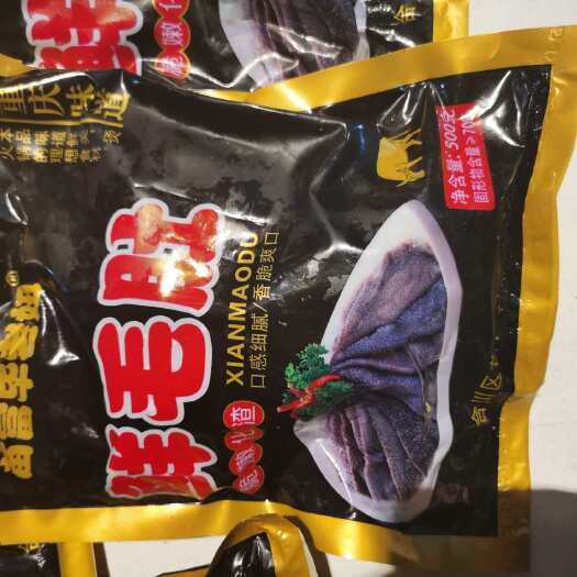 重庆市苗富毕老妞水牛鲜毛肚叶片无底板去水发1斤