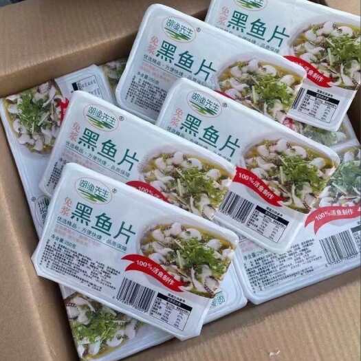 黑鱼片免浆