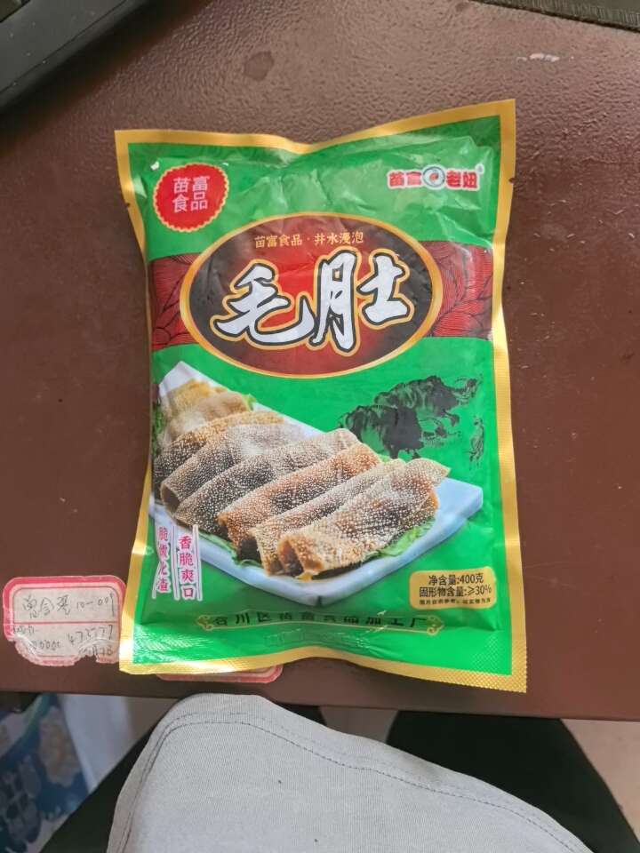 重庆市苗富毕老妞小袋毛肚含水400克毛肚重庆江津发货