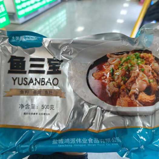 临沂鱼籽鱼泡鱼肚 鱼三宝
