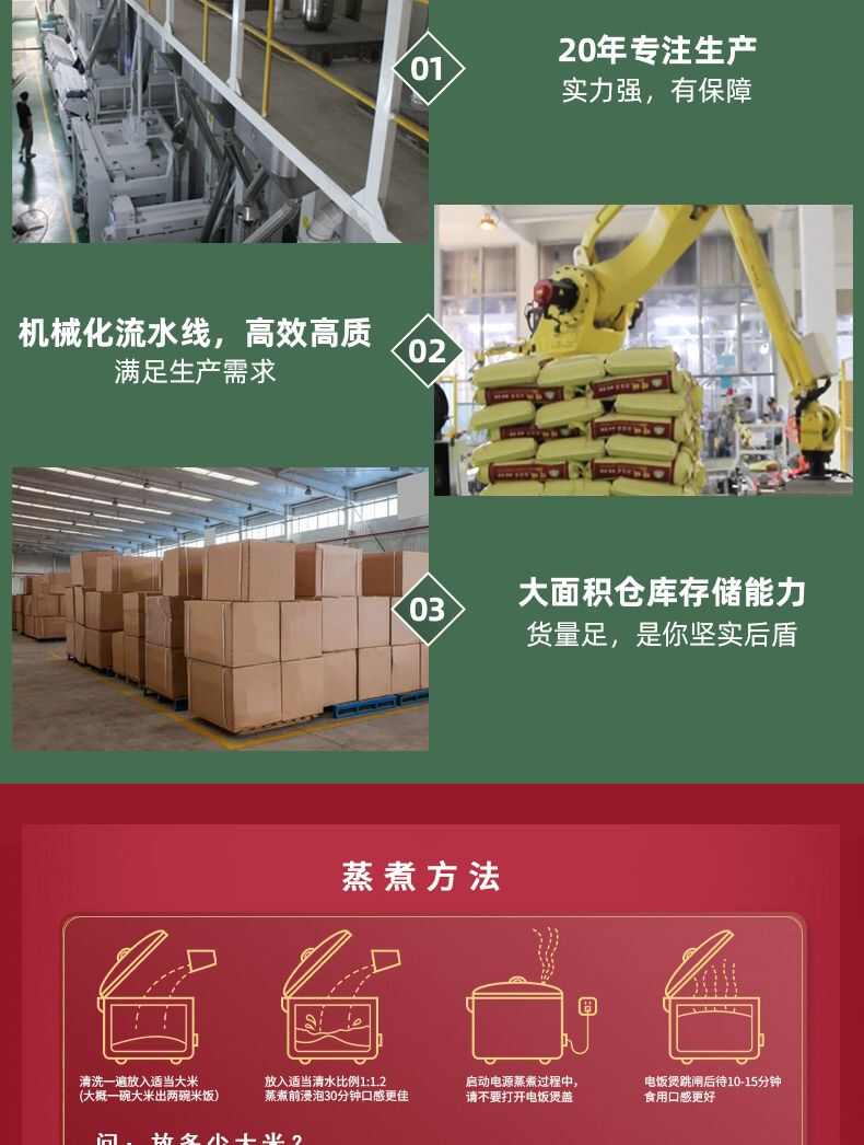泰国香米猫牙香米；柬埔寨香米茉莉香稻。真空包装，十分好吃。