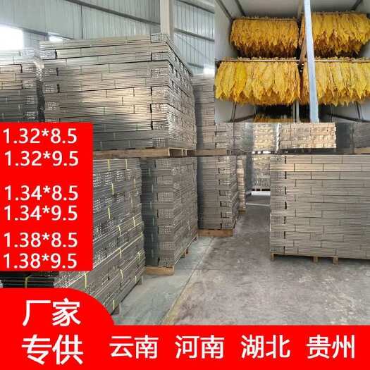 昆明烤烟夹子梳式烟夹批发厂家招经销商