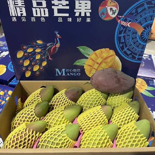 百色广西百色大贵妃芒精品果礼盒装一件代发产地代办社区团购量大从优