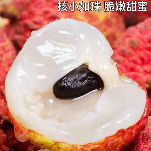 广州《冷链空运包邮》自家果园从化糯米糍皮薄肉厚爽甜多汁现摘现发