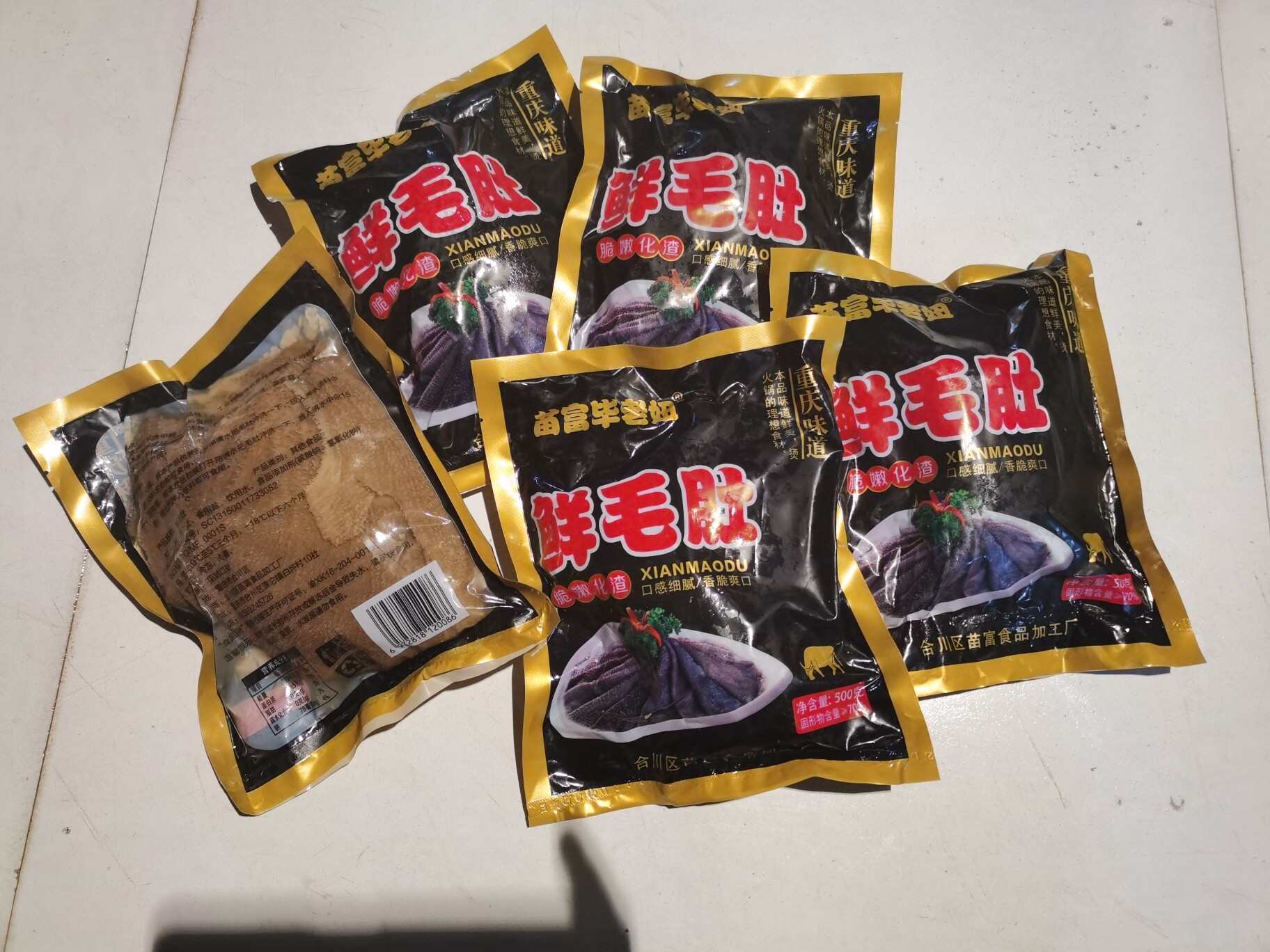 苗富毕老妞水牛鲜毛肚叶片无底板去水发1斤