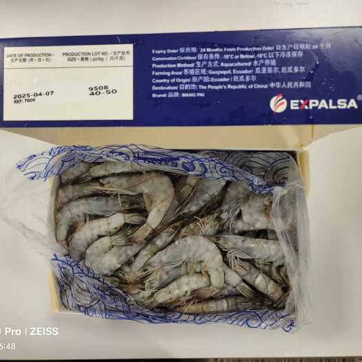 40/50南美白对虾净重3斤1盒，1箱6盒，300箱起发。
