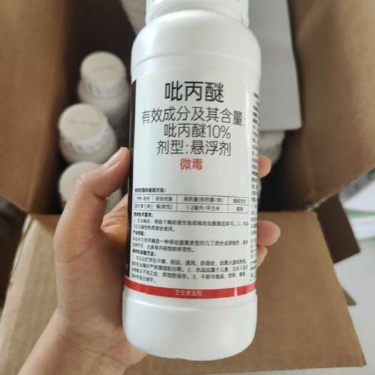 潍坊阿猛10%吡丙醚室外蝇幼孑孓白粉虱果树烟粉虱杀卵杀虫剂