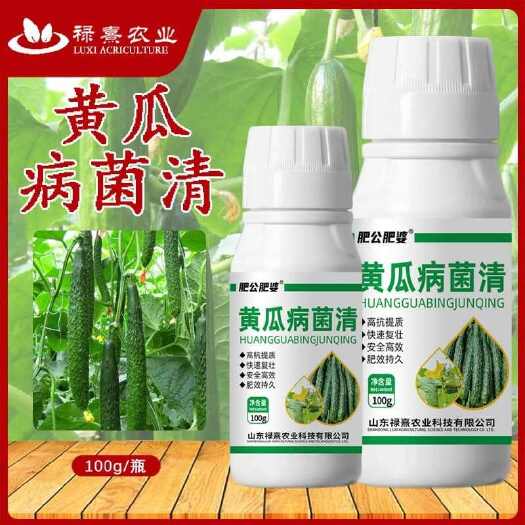 长沙黄瓜专用微生物菌剂黄瓜番茄辣椒蔬菜专用叶面肥料