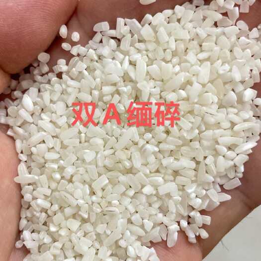 深圳缅甸粉米碎，做粉好用，品质稳定