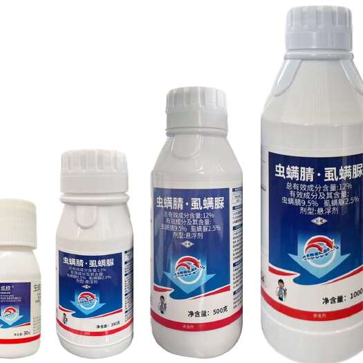 淄博12%虫螨腈虱螨脲小菜蛾食心虫钻心虫豆荚螟杀虫杀卵