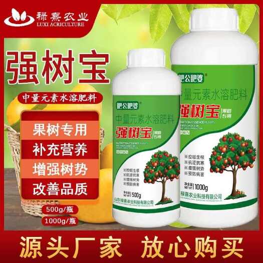 长沙科沃强树宝果树涂杆专用弱树变强扦插移植叶面增强喷施提升树势
