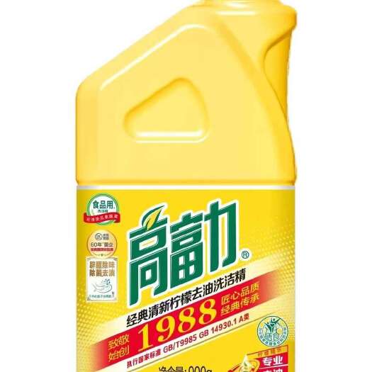 广州洗洁精