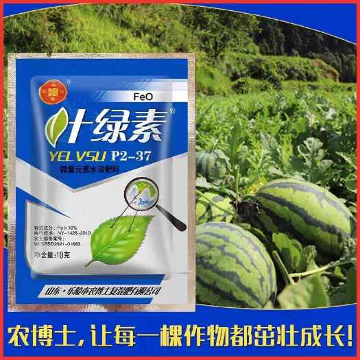 辛集市乐农博士 叶绿素叶面肥促花促果植株健壮抗倒伏控旺肥料叶面肥1