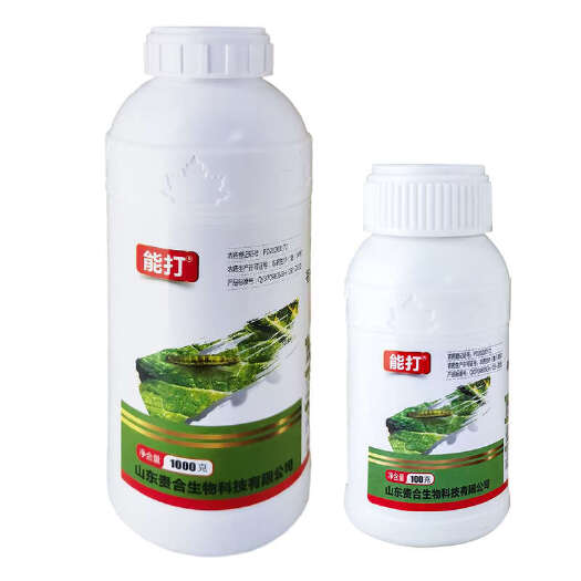 南宁贵合能打10%虱螨脲尿甘蓝包菜卷心菜小菜蛾农药杀虫剂悬浮剂