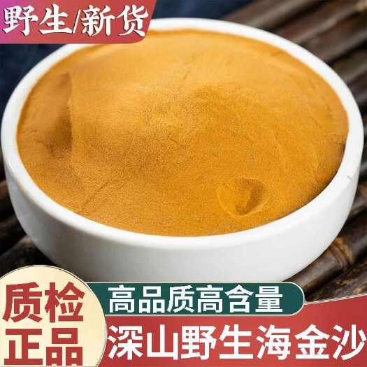 亳州海金沙 正品海金沙 质量保证 假一赔十 诚信经营……