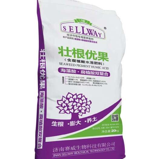 南宁广西南宁农情观察OK哥，含腐植酸水溶肥农资肥料批发