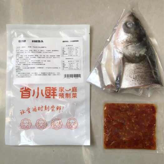 长丰县剁椒鱼头250gAB包  活鱼现杀 无鱼腥味