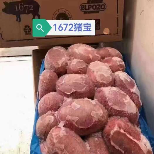郑州1672猪宝，20874猪宝27284猪宝