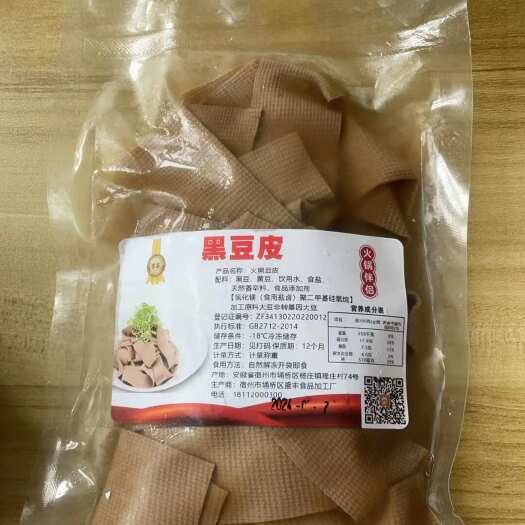 徐州苏客火锅黑豆皮