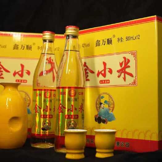 岳阳湖南岳阳楼区鑫万顺金小米白酒厂价直销