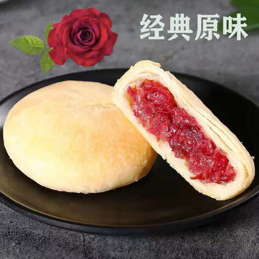 昆明〖云南玫瑰鲜花饼月饼〗手工制作糕点办公室代餐礼盒30个新鲜代