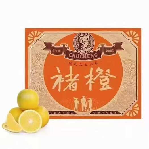 昆明云南褚橙