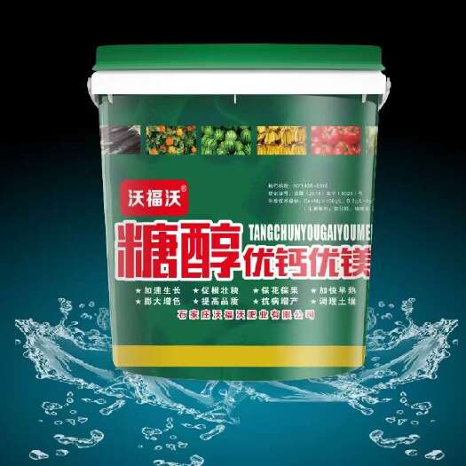 正定县糖醇优钙优镁  钙镁同补 保花促果 膨大增色 提高品质