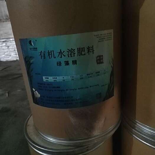南宁广西南宁农情观察OK哥，有机水溶肥料供应