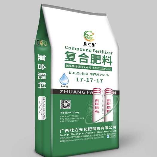 南宁17-17-17 硫基复合肥 水溶肥大量元素蔬菜水果用肥