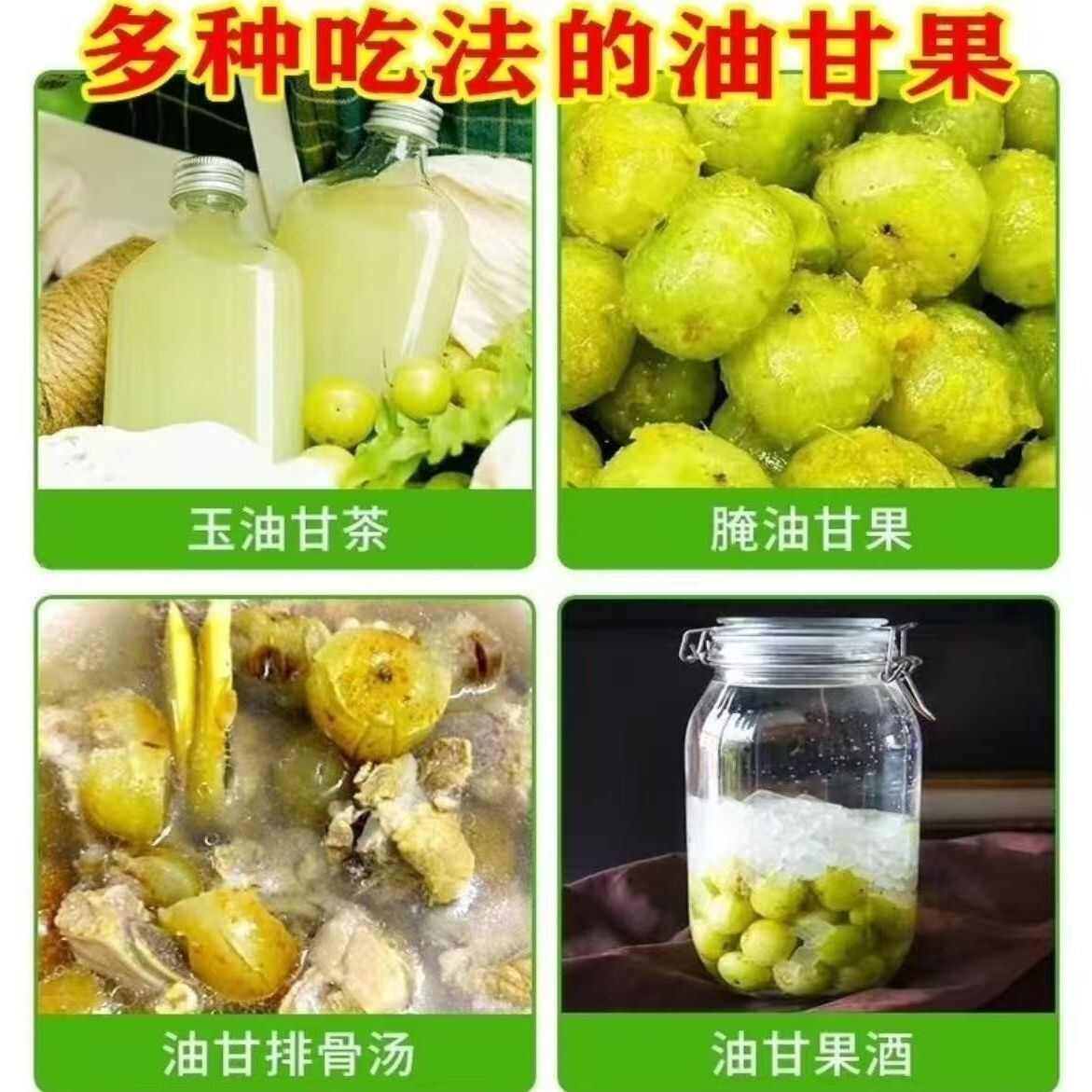 广西广东油甘余甘果1/2/3/5斤一件代发包邮批发