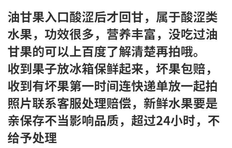广西广东油甘余甘果1/2/3/5斤一件代发包邮批发