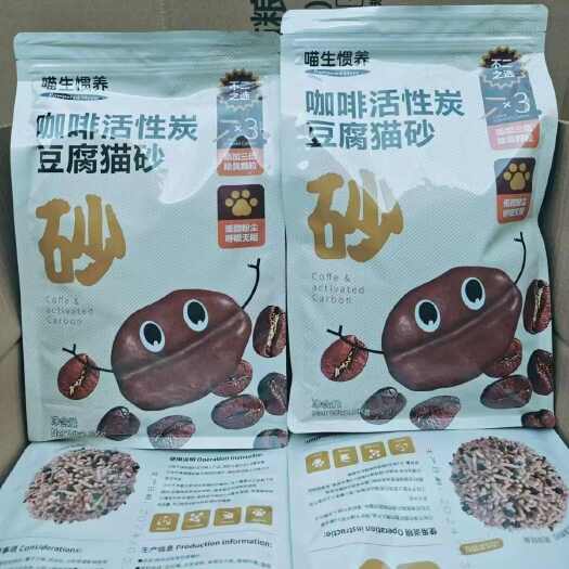 胶州市喵生惯养咖啡猫砂豆腐原味除臭无尘结团2.5活性炭kg可冲混合