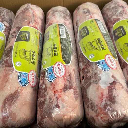 羔羊肉卷 纯干羊肉卷 不调理 不加尾油 5-7-8斤均可定制