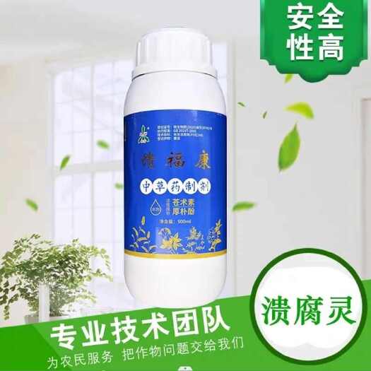潍坊中药杀菌剂溃腐灵 伤口愈合剂 防 治腐烂溃疡流胶
