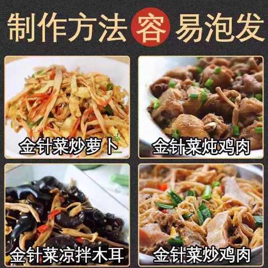 蒲城县干菜无硫熏黄花菜干货农家特产纯手工采摘金针菜包邮精选新货