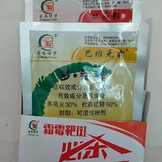 滨州霜霉靶斑必杀对抗性霜霉病，靶斑病角斑病一遍控制一盒60斤水。