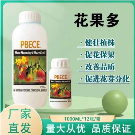 青岛蔬菜专用肥  花果多促花保果叶面肥