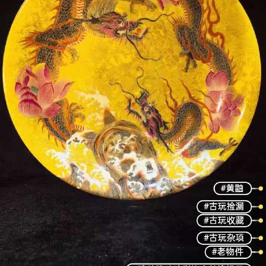 景德镇掐金丝仿古聚宝盘