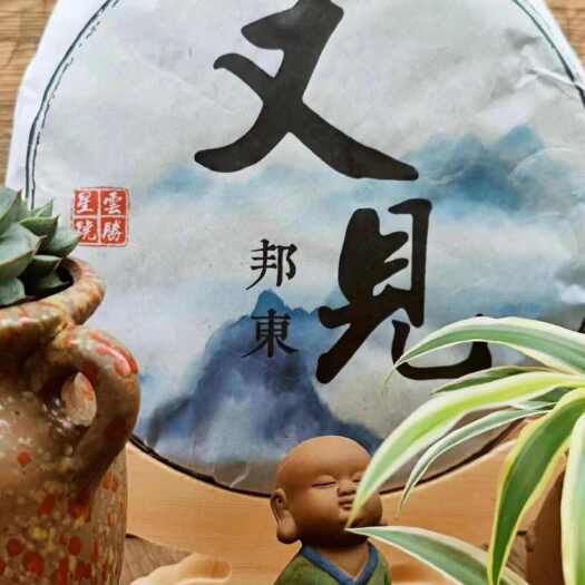 昆明云南普洱茶邦东古树，山野花香，年份品质上乘