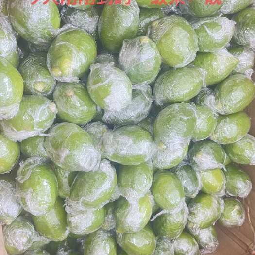 深圳香水柠檬