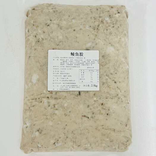 恒昇鲮鱼滑 鲮鱼胶 2.5kg/包  4包/箱