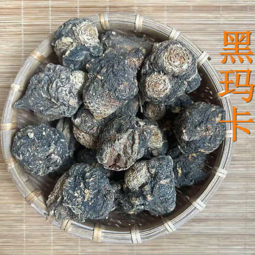 玉林黑玛卡